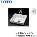 【3年あんしん保証付】【送料無料】TOTO洗面器単品[ベッセル式][角形][400×400][ホワイト]LS715#NW1