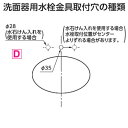 【3年あんしん保証付】TOTO 洗面器単品 壁掛式 カウンター一体形 樹脂製 壁排水金具付属 水栓取付穴径:φ35 中心1ヶ所 ホワイト MVRS45P#NW1 2