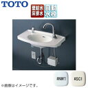 【3年あんしん保証付】【送料無料】TOTO ●洗面器セット 壁掛式 カウンター一体大形 台付自動水栓 混合水栓 TEN87G1 AC100V 床排水 壁給水 L270CM-Sset