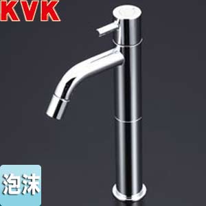 Rakuten - KVK 洗面用蛇口 台 単水栓 立水栓 一般地 LFK612-112