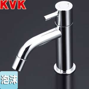 Rakuten - KVK 洗面用蛇口 台 単水栓 立水栓 一般地 LFK612-107