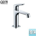 CERA 洗面用蛇口 ハンスグローエ社 アクサーチッテリオM 台 シングルレバー混合水栓 スパウト128mm 吐水口高さ100mm 泡沫 引棒付 クロム 一般地 HG34010Y