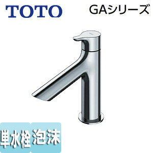 【規格・特徴】 ・水栓取付穴:φ28/φ35 ・一般地/寒冷地共用 ・ソフト(泡まつ)吐水 ・スパウト100mm ・メタル(金属)ハンドル ・ハンドル回転角度90度 【商品説明】 混合水栓ではなく水のみ使用の単水栓です。 # 立水栓 泡まつ メタル 2017年5月発売TOTOTLS01101J