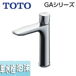 Rakuten - TOTO 洗面用蛇口 GAシリーズ 台 単水栓 泡沫 首長115mm 一般地寒冷地共用 TLG04102J