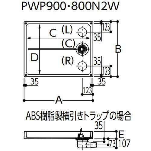 TOTO 洗濯機パン 900サイズ 縦引きトラップセット PWSP90J2W
