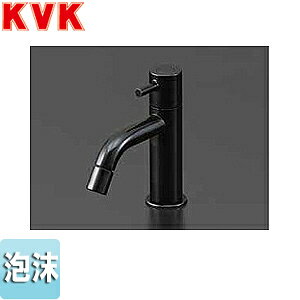 KVK 洗面用蛇口 LFK612カラーシリーズ 台 単水栓 泡沫 給水専用 黒クロムめっき 一般地寒冷地共用 LFK612X-BK