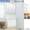 【送料無料】TOTO 洗面化粧台セット Fシリーズ 間口750mm 高さ1900mm 片引き出し エコシングルシャワー水栓 3面鏡 LED エコミラー LDPL...
