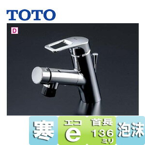 Rakuten - TOTO 洗面用蛇口 台 シングルレバー混合水栓 エコシングル水栓 タッチスイッチ ホース式 泡沫 首長136mm ワンプッシュ式 寒冷地 TLN32TEFRZ