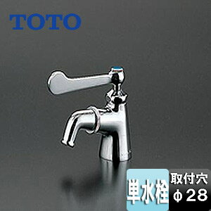TOTO 洗面用蛇口 台 単水栓 13mm φ28 立水栓 首長75mm 一般地 T210SQR C