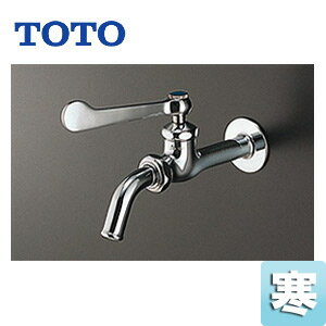 Rakuten - TOTO ユーティリティ用蛇口 壁 単水栓 13mm 横水栓 胴長 吐水口回転式 寒冷地 T200BSQF13C