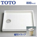 TOTO 洗濯機パン 800サイズ 縦引きトラップセット PWSP80J2W