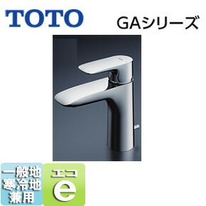 TOTO 洗面用蛇口 GAシリーズ 台 シングルレバー混合水栓 エコシングル水栓 泡沫 首長100mm ワンプッシュなし 一般地・寒冷地共用 TLG04303JA