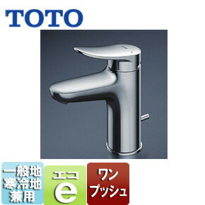 TOTO 洗面用蛇口 GAシリーズ 台 シングルレバー混合水栓 エコシングル水栓 泡沫 首長95mm ワンプッシュ..