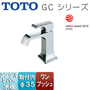 Rakuten - TOTO 洗面用蛇口 GCシリーズ 台 シングル混合水栓 ワンプッシュ 吐水口高さ：95mm 一般地寒冷地共用 TLG08301J