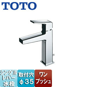乐天商城 - TOTO 洗面用蛇口 GBシリーズ 台 シングル混合水栓 ワンプッシュ 吐水口高さ：119mm 一般地寒冷地共用 TLG10301J