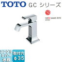 TOTO 洗面用蛇口 GCシリーズ 台 シングル混合水栓 ワンプッシュなし 吐水口高さ:95mm 一般地・寒冷地共用 TLG08302J