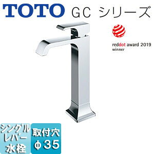 【規格・特徴】 ・シングル混合水栓 ・ワンプッシュなし ・スパウト長さ:130mm ・吐水口高さ:205mm ・取付穴:φ35 【商品説明】 気を落ち着かせるという意味を持つ「Compose」がコンセプト。 日本の伝統造形を意識した末広がりの台座形状が、空間に風格を与えます。GCシリーズ　2019年8月　ワンプッシュなし 混合水栓 ワンホール レバー式TOTOTLG08306J