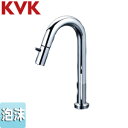 KVK 洗面用蛇口 台 立水栓(単水栓) 先端吐止水付 給水専用 吐水口高さ143mm 一般地・寒冷地共用 K1103L2