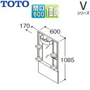 TOTO 【SALE】ミラーキャビネット Vシリーズ 間口600mm 全高1900mm用 1面鏡 LED LMPB060A1GDG1G