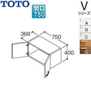 TOTO 【SALE】ウォールキャビネット Vシリーズ 間口750mm 高さ400mm 2枚扉 LWPB075ANA2