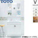 【送料無料】TOTO 【SALE】洗面化粧台セット Vシリーズ 間口750mm 高さ1800mm 2枚扉 エコシングルシャワー水栓 LED 1面鏡 エコミラー ...