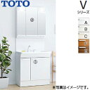 【送料無料】TOTO 【SALE】洗面化粧台セット Vシリーズ 間口750mm 高さ1900mm 片引き出し エコシングルシャワー水栓 LED 3面鏡 エコミラ...