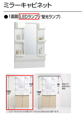 【送料無料】クリナップ ●洗面化粧台セット BGAシリーズ 間口600mm 高さ1850mm 開...
