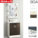 【送料無料】クリナップ ●洗面化粧台セット BGAシリーズ 間口600mm 高さ1850mm 開きタイプ 2ハンドル水栓 1面鏡 LED 一般地 BGAL60T...