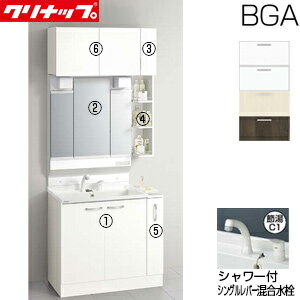 Rakuten - 【送料無料】クリナップ ●洗面化粧台セット BGAシリーズ 間口900mm 高さ2250mm 開きタイプ シャワー付シングルレバー水栓 3面鏡 LED 一般地 BGAL75TNTVW-set3