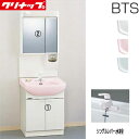 【送料無料】クリナップ ●洗面化粧台セット BTSシリーズ 間口600mm 高さ1800mm 開きタイプ シングルレバー水栓 2面鏡 LED 一般地 BTSL60TS*JTSI+M-602CHVH