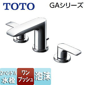TOTO 洗面用蛇口 GAシリーズ 台 2ハンドル混合水栓 泡沫 首長118mm ワンプッシュ式 一般地寒冷地共用 TLG04201JA