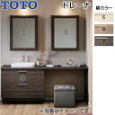 【送料無料】TOTO ●洗面化粧台セット ドレーナ 間口1800mm 高さ1850mm 水栓:GAシリーズ 木枠1面鏡 照明なし 一般地寒冷地共用 LDSZB1...