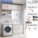 【送料無料】TOTO ●【期間限定】【SALE】洗面化粧台セット オクターブLite 間口1650mm 高さ2300mm 片引き出し シャワー水栓 スウィング3...
