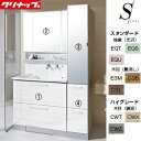 【送料無料】クリナップ 洗面化粧台セット エス 間口1200mm 高さ1950mm オールスライドタイプ 体重計収納付 3面鏡 ダブルLED トールキャビネット...