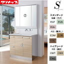 【送料無料】クリナップ 洗面化粧台セット エス 間口900mm 高さ1950mm 引出しタイプ 3面鏡 LED 一般地 BSRH902JSSW-set1