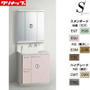 【送料無料】クリナップ 洗面化粧台セット エス 間口750mm 高さ1950mm 引出しタイプ 3面鏡 LED 一般地 BSRH752JSSW-set2