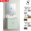 【送料無料】クリナップ 洗面化粧台セット エス 間口900mm 高さ1950mm 開きタイプ 3面鏡 LED 一般地 BSRH75TNSSW-set3