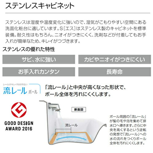 【送料無料】クリナップ 洗面化粧台セット エス 間口1200mm 高さ2350mm オールスラ...