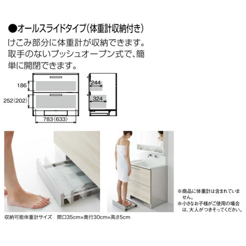 【送料無料】クリナップ 洗面化粧台セット エス 間口1200mm 高さ2350mm オールスラ...