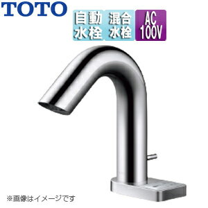 Rakuten - TOTO 洗面用蛇口 アクアオート 台 Aタイプ(スイッチ付) 自動水栓 混合水栓 AC100V ワンプッシュ式 首長117mm 一般地 TLE32SA4A