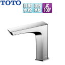TOTO 洗面用蛇口 アクアオート 台 GEシリーズ 自動水栓 混合水栓 AC100V 排水栓なし 首長118mm 一般地 TLE20SS2A