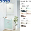 【送料無料】TOTO ●洗面化粧台セット オクターブスリム 間口600mm 高さ1900mm 2段引き出し シャワー水栓 F1 2面鏡 タッチレスワイドLED ...