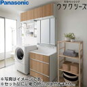 【送料無料】パナソニック ●洗面化粧台セット ウツクシーズ 間口1500mm ステップストッカータイプ 手動水栓 3面鏡 美ルックツインラインLED 一般地 GU-15A