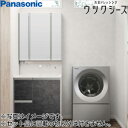 【送料無料】パナソニック ●洗面化粧台セット ウツクシーズ 間口750mm 引出しタイプ 手動水栓 3面鏡 美ルックツインラインLED 一般地 GU-07A
