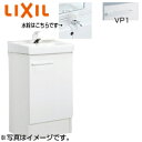 LIXIL 化粧台本体 オフト 間口500mm 扉タイプ 立水栓 ゴム栓式 一般地 FTV2N-503