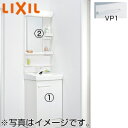 LIXIL 洗面化粧台セット オフト 間口500mm 高さ1850mm 扉タイプ シングルレバー混合水栓 1面鏡 LED FTV2N-504Y-set1