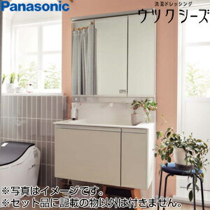Rakuten - 【送料無料】パナソニック ●洗面化粧台セット ウツクシーズ 間口900mm セミフロートタイプ 手動水栓 3面鏡 スリムLED 一般地 GU-09R