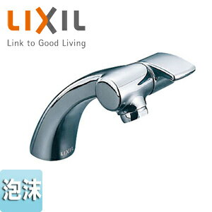 Rakuten - LIXIL 洗面用蛇口 台 立水栓 排水栓なし 一般地寒冷地共用 LF-503