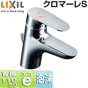 Rakuten - LIXIL 洗面用蛇口 クロマーレS 台 エコハンドル シングルレバー混合水栓 ポップアップ式（ワイヤータイプ）対応 泡沫 一般地寒冷地共用 LF-WF340SY