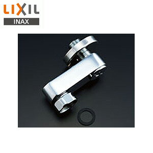 LIXIL 取り替え用パーツ 取付脚 止水栓 ストレーナ 水抜栓 60mm 水栓部材 A-5297